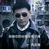 清香禅师头像