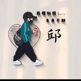 志锦147头像