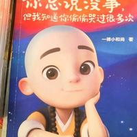 风铃1123头像