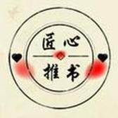 寂因陌而生头像