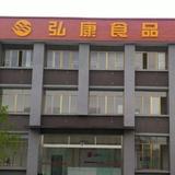 A火锅底料生产商头像