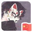 党党天下的个人资料头像