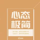 傅骁N头像