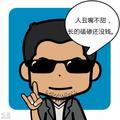北风1547头像