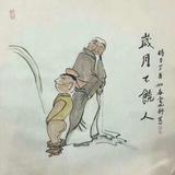 我命由我不由天1635头像