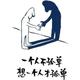 蓝莲花头像