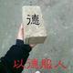 用户3645634040311563头像