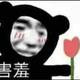 拿到驾照的马路杀手头像