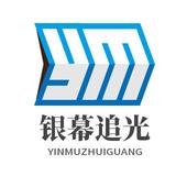 银幕追光头像