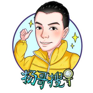 杨哥大搜寻头像