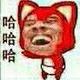 真的打光棍了头像