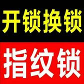陈亮锁城8013333头像