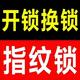 陈亮锁城8013333头像