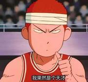 维金斯的个人资料头像