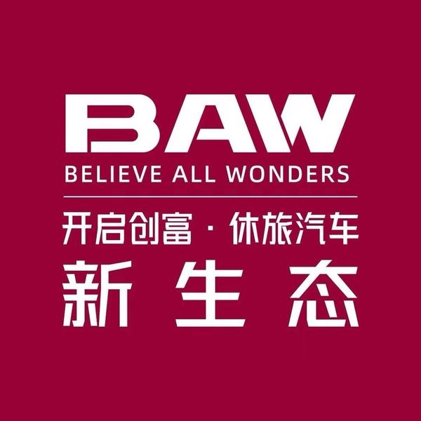 万速汽车贸易头像