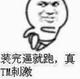 kiss呵呵哒头像