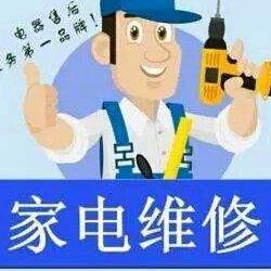 快点上门，快修头像