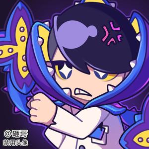 砸哥丶头像