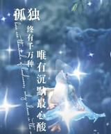 端庄优雅熊猫MAn头像