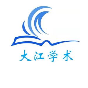 大江学术头像