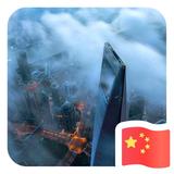 谢方昭461头像