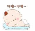 墩墩爱吃冰淇淋头像