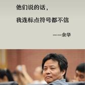 通仔ge头像