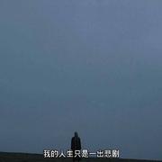 Darlingbrother的个人资料头像