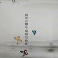 文军妈妈383头像