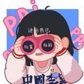 用户137622963052头像