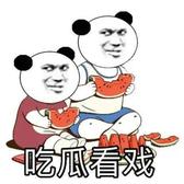 青三1992头像