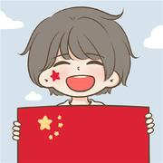 深夜将往事与酒吞的个人资料头像