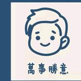 杨头像