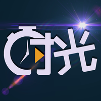 时光影视汇1头像