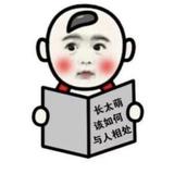 长夜漫漫无心睡眠ha头像