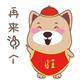 执念成狂402头像