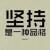 金黄色葡萄头像