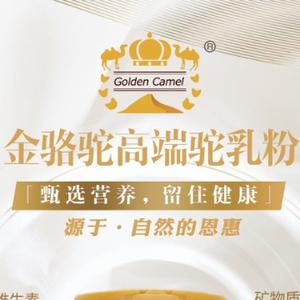 广西南宁金骆驼驼乳粉头像