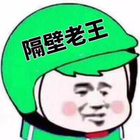 丶颈上胭脂红头像