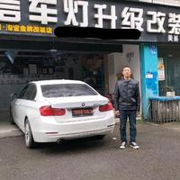 泸州市龙马潭区锐鑫盛汽车服务部头像