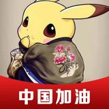 爱上傻傻的61头像