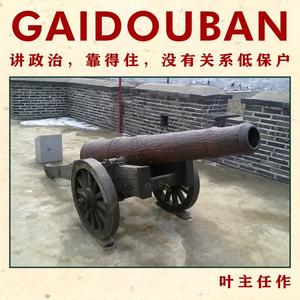 奔波在雨中的鱼头像