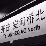 楠御兽头像