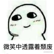 幽寂啊的个人资料头像