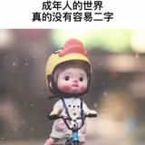 用户1205751514211头像
