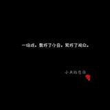 旧梦莫言头像