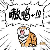 胖虎头像
