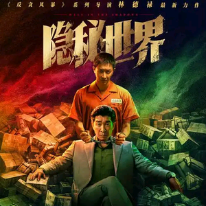 哇家影视头像
