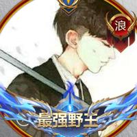 醉酒忘>断情头像