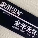 用户2093304260128头像